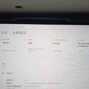 Lenovo Y9000P 2023 rtx4060 2TB 32GB ram少用9成新