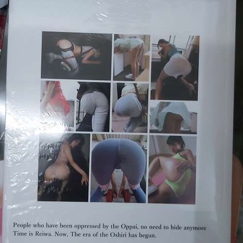 極品桃臀寫真集：為臀控量身打造的完美聖典