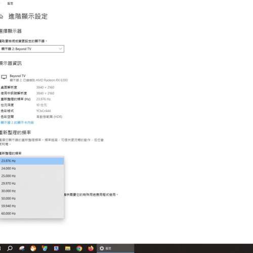 原裝HP AMD Radeon RX6300 Display Card，HDMI 2.1