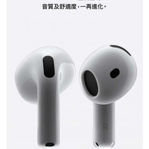 全新未開封 Brand New Apple Airpods 4 行貨 (在Apple Store HK 網上商店購買，已收...