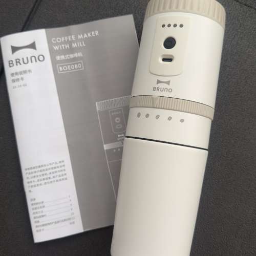 Bruno coffee maker with mill