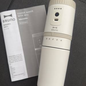 Bruno coffee maker with mill