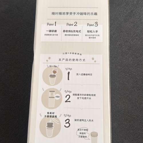 Bruno coffee maker with mill