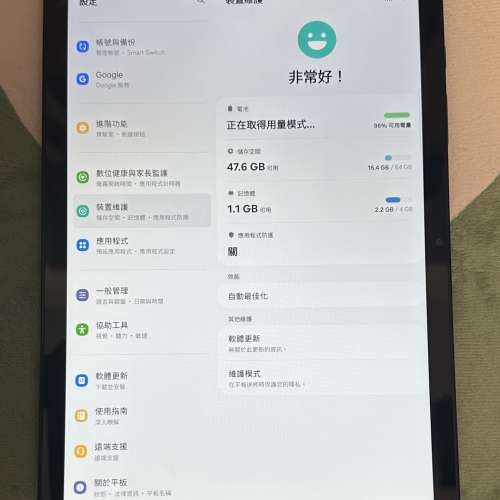 九成新 Samsung Galaxy Tab A9+ 5G版 SM-X218U 11吋 Wi-Fi (4+64GB)