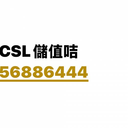 储值咭
