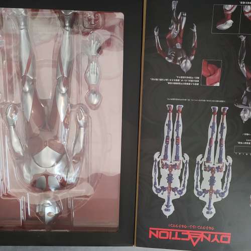 鹹蛋超人ultraman