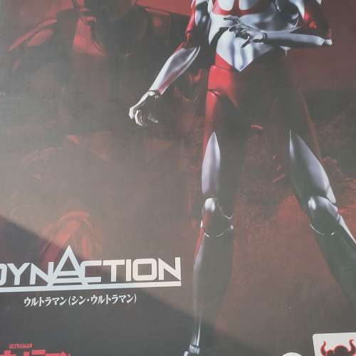 鹹蛋超人ultraman