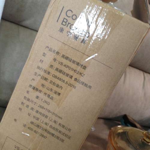 🥘 VISIONS Glass Ceramic Pot 2L 26x22x6.8cm NEW 全新 康寧 双耳玻璃烤盘 高硼硅...