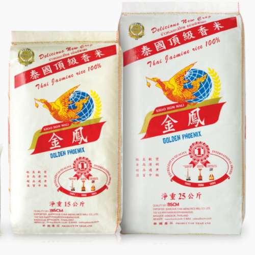 1kg 訂購慈善福米，平安米