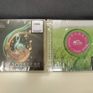 香港高級視聽展 Hong Kong High End AV Show 原音精選 2025 SACD