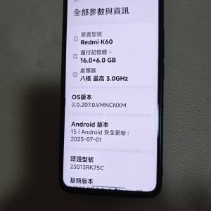 小米K60（不儀價）