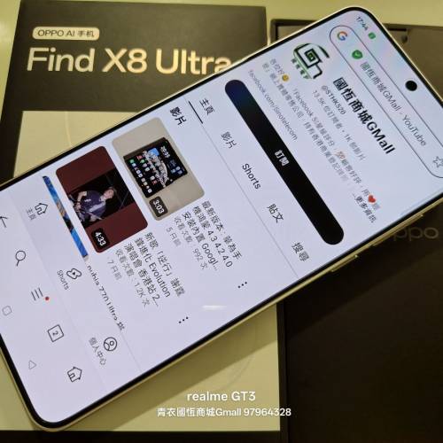 【國恒商城】低公價 ▋▋OPPO Find X8 Ultra（1T/512G/256G）▋▋一吋大底 丹霞原彩...