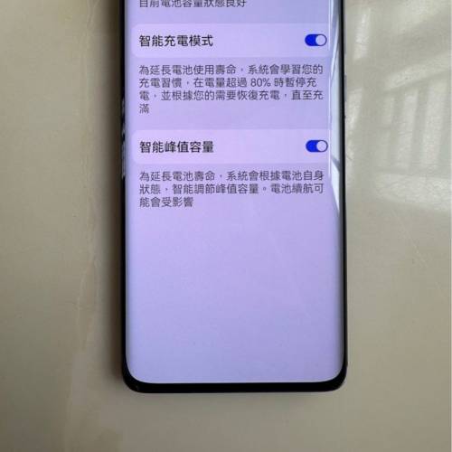 華為P50pro  8+256GB