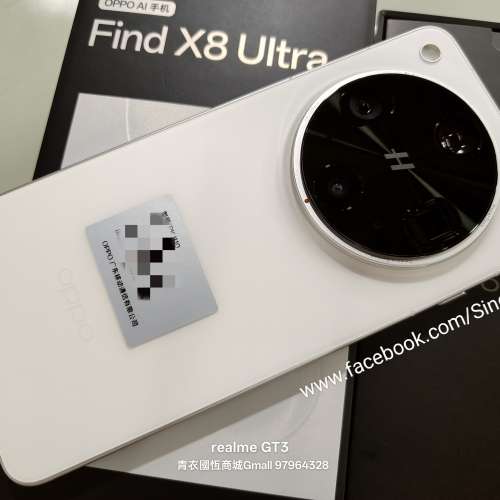【國恒商城】低公價 ▋▋OPPO Find X8 Ultra（1T/512G/256G）▋▋一吋大底 丹霞原彩...