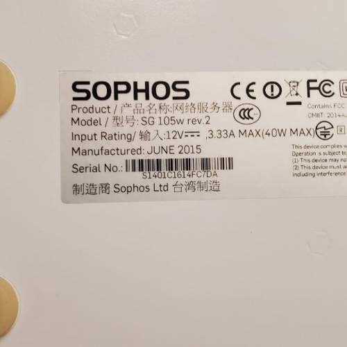 sophos SG 105W