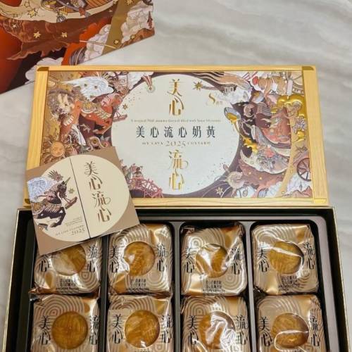 💯限時優惠🌟預訂2025美心流心奶黃月餅 直發一盒月餅，不是電子券 中秋節 送禮自用...