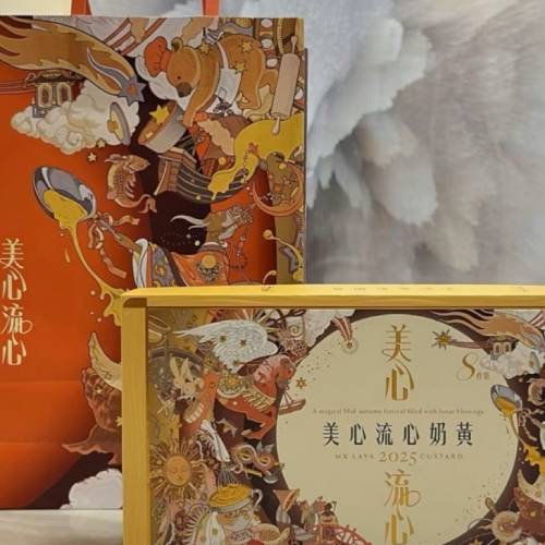 💯限時優惠🌟預訂2025美心流心奶黃月餅 直發一盒月餅，不是電子券 中秋節 送禮自用...