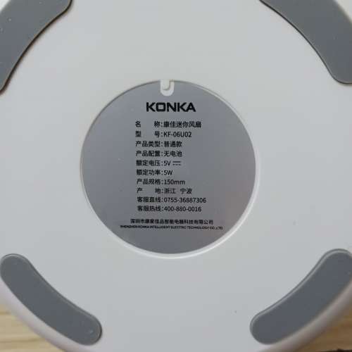 康佳迷你風扇 fan KF-06U02