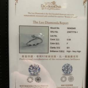 Mabelle The Leo Diamond Report  一粒0.08加十三粒0.04 (F)SI1 鑽戒💍
