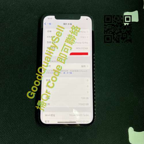 $(1) 90%新 iPhone 12 Pro 128GB 藍