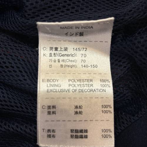 Arsenal Jacket （kids)