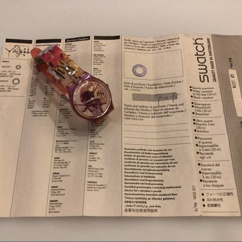 Swatch~For Your Heart Only 💖