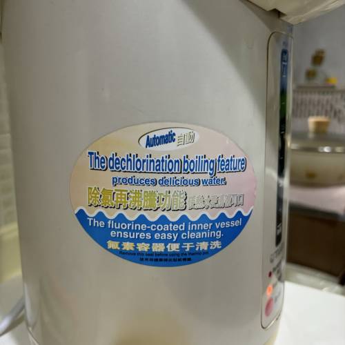 TIGER 除氯功能電熱水煲2L