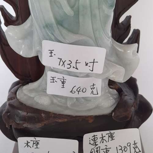 翡翠A玉觀音擺件。7x3.5寸，重640克gram.淺紫色調飄綠，好雕刻工，連精工雕刻古舊木...