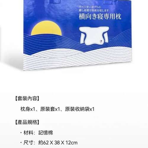 日本DEAR.MIN 零壓3D體貼深睡枕 (睡眠敏感專用) 橫向專用枕 DEAR.MIN