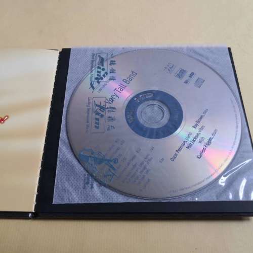 FIM - THE VERY TALL BAND