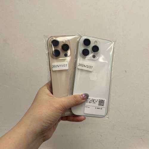 （💖香港行貨，新款Apple iPhone 16系列💖)電子之家，超多高質靚iPhone❤️‍🔥/Ap...