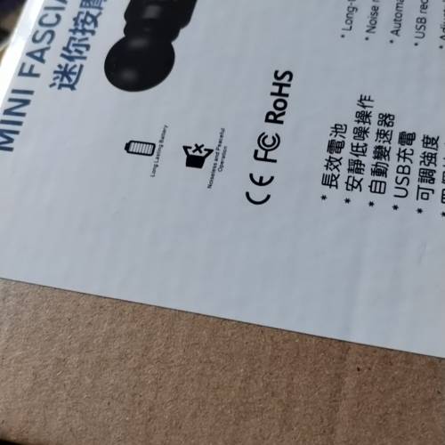 迷你按摩小幫手 (全新贈品)