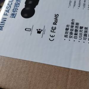 迷你按摩小幫手 (全新贈品)
