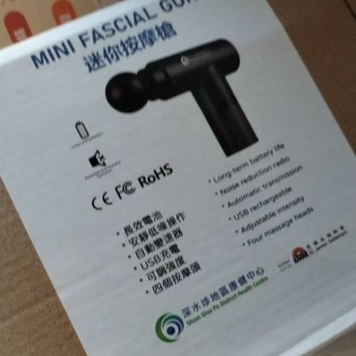 迷你按摩小幫手 (全新贈品)