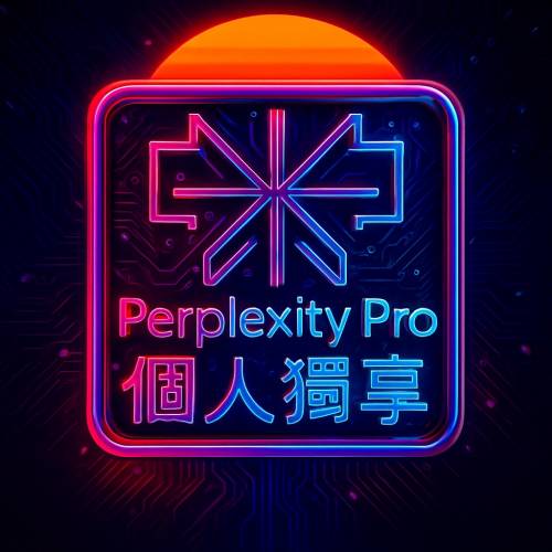 Perplexity pro 一年會員 兌換碼 可充私人帳號 (內含 Gpt Grok model Claude Gemin...