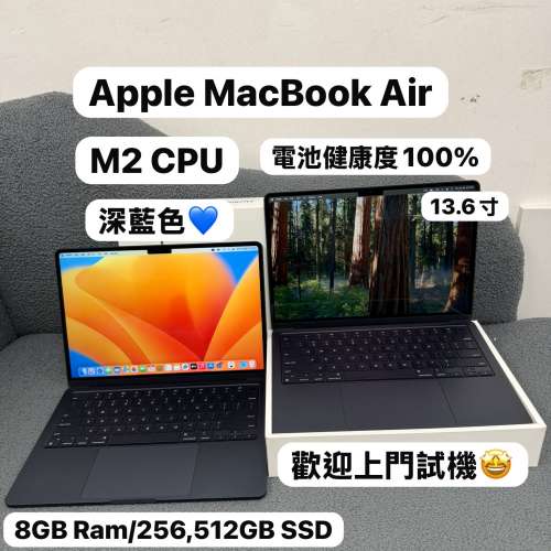 （超輕薄🔥MacBook M2 Air )APPLE  MacBook Air M2 2023 M2 CPU/8GB Ram/256,512GB...