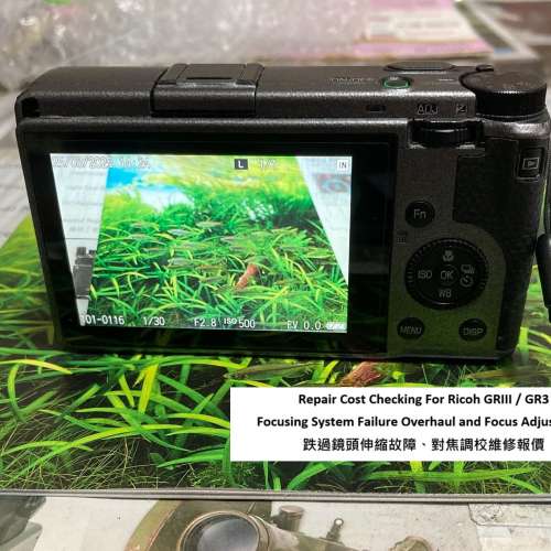 Repair Cost Checking For Ricoh GRIII / GR3 Focusing System Failure Overhaul