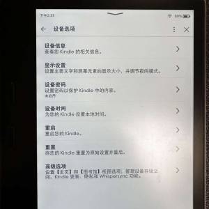Amazon 7吋Kindle Oasis 2 (2017) Wi-Fi 電子書閱讀器