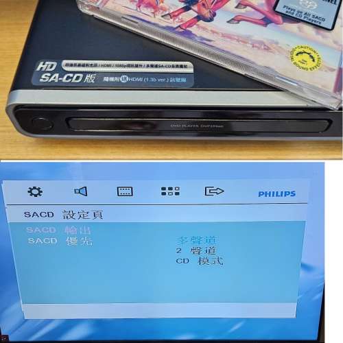5.1聲道擴音機 + 5.1聲道 Philips SACD/DVD/CD Player