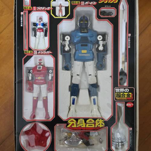 高迪安 popy 日版超合金 DX boxset