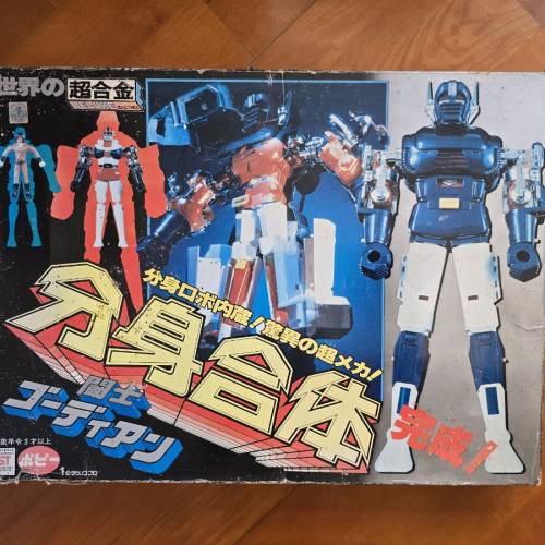 高迪安 popy 日版超合金 DX boxset