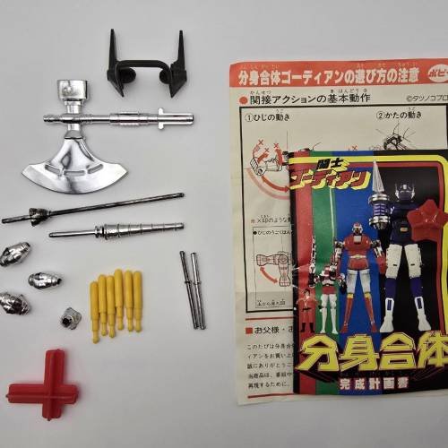 高迪安 popy 日版超合金 DX boxset