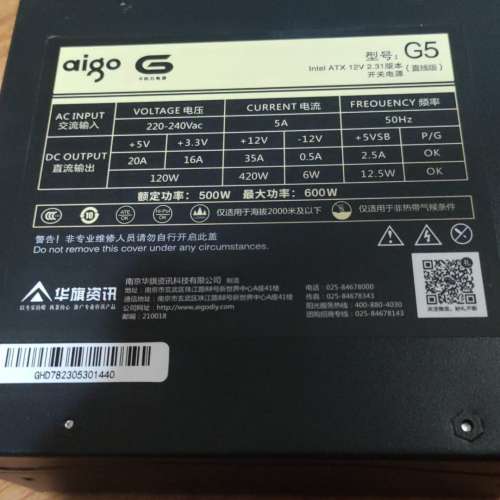 Jonsbo U4 Mini MESH Micro-ATX 網面機箱 - Black 黑色 送AIGO 愛國者 500W 火牛