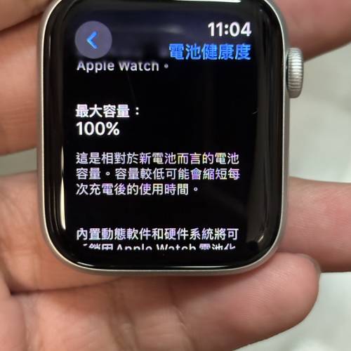 Apple WatchSE 44mm