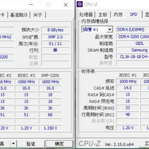 GeiL EVO X II RGB Desktop Ram 8GBx2 共16GB DDR4 3200