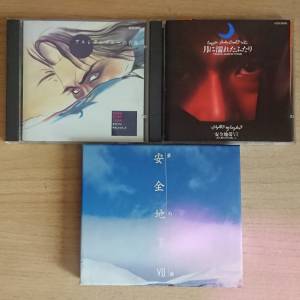 安全地帶日版CD