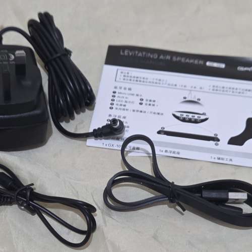 GALAPAD GX-101 Levitating SPEAKER Bluetooth V4.0 藍牙懸浮喇叭