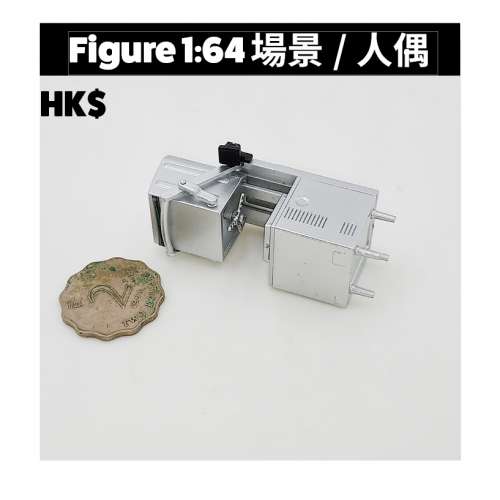1/64 比例模型