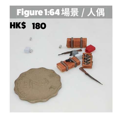1/64 比例模型 3