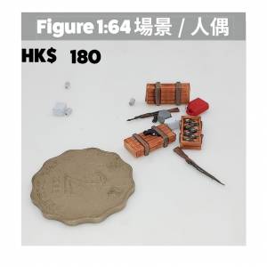 1/64 比例模型 3